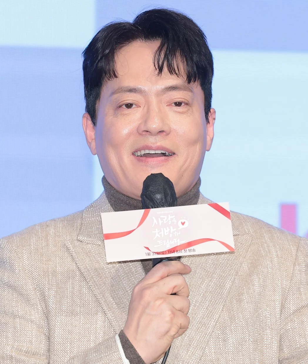 트로피 든 사진으로 전한 수상 소식 / 드라마 '사랑을 처방해 드립니다' 관련 (사진=뉴스1)