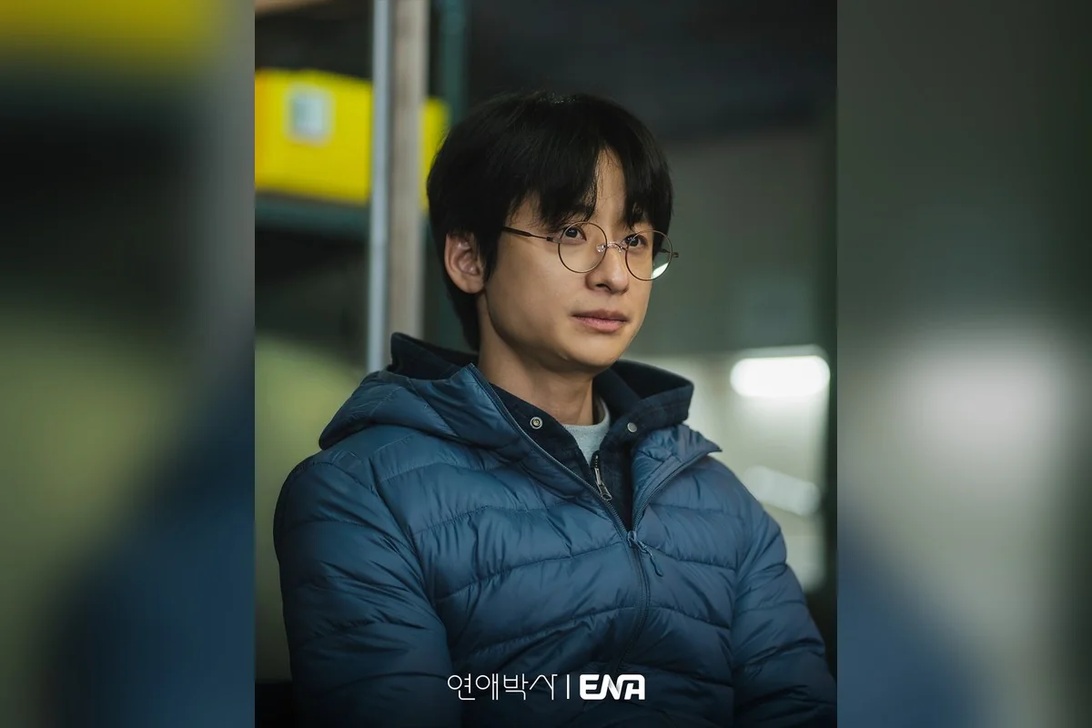 드라마 '연애박사' 공식 스틸 (사진=ENA)