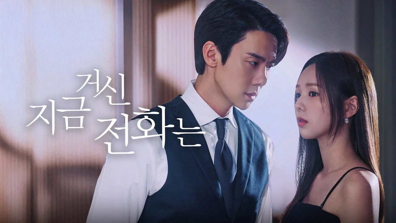 드라마 ‘지금 거신 전화는’의 한 장면 (사진=MBC)