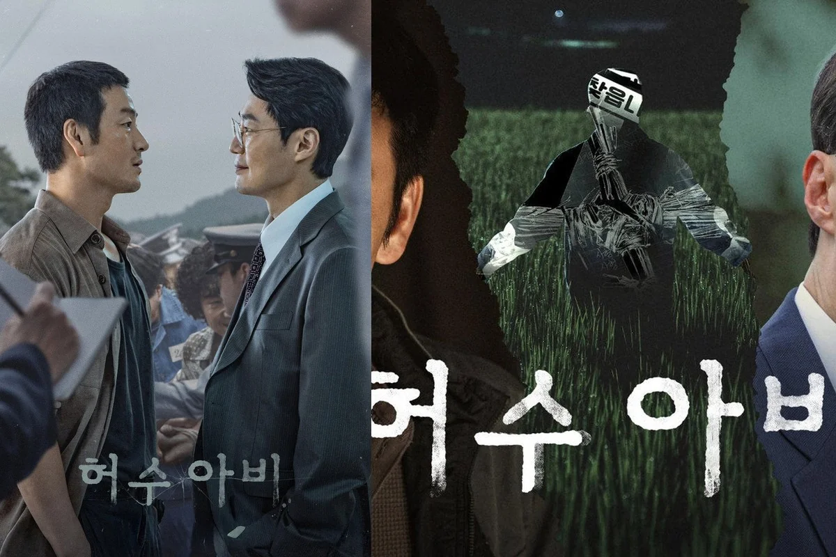 드라마 '허수아비' 포스터·스틸컷 (사진=ENA)