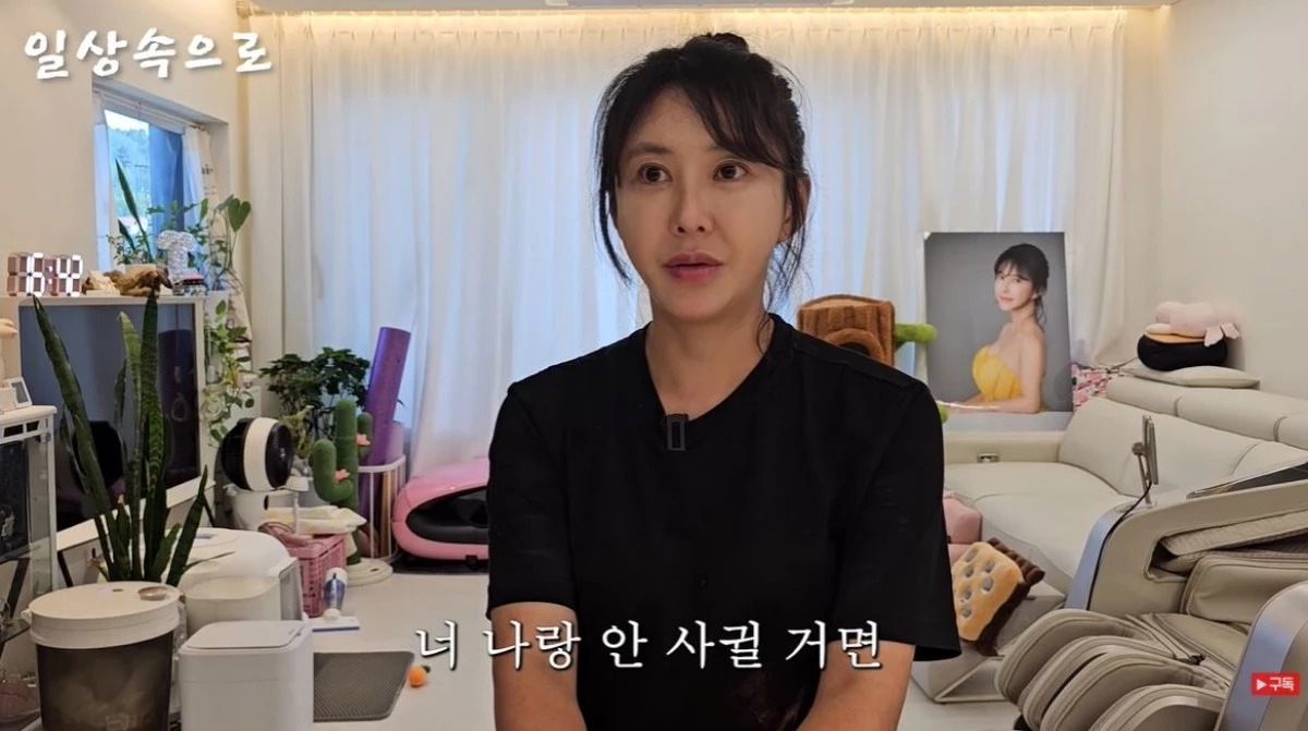 유튜브 '일상속으로'에 출연한 배우 김세인 / 유튜브 '일상속으로'