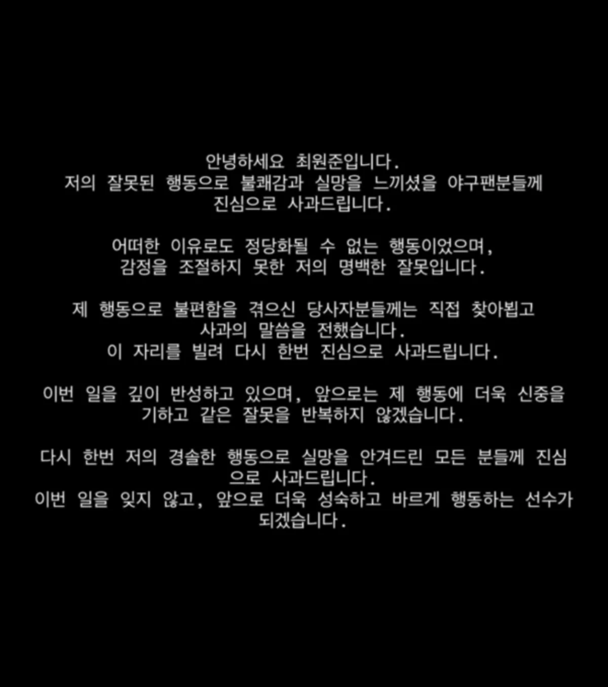 SNS 캡처