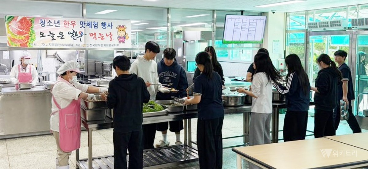 "입안 가득 퍼지는 명품 육즙"… 함평 미래 세대 홀린 '천지한우' 매력