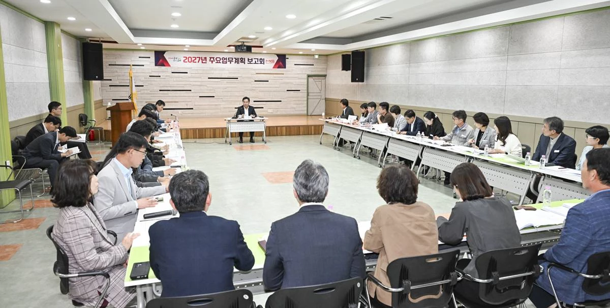 김학홍 시장 주재 문경시 2027년도 주요업무계획 보고/문경시