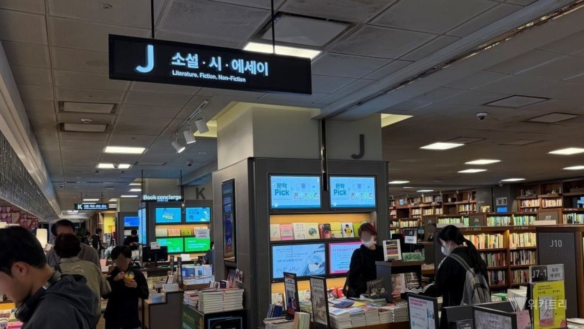 서점 '소설·시·에세이' 코너에서 시간을 들여 책을 들여다보는 사람들. / 위키트리