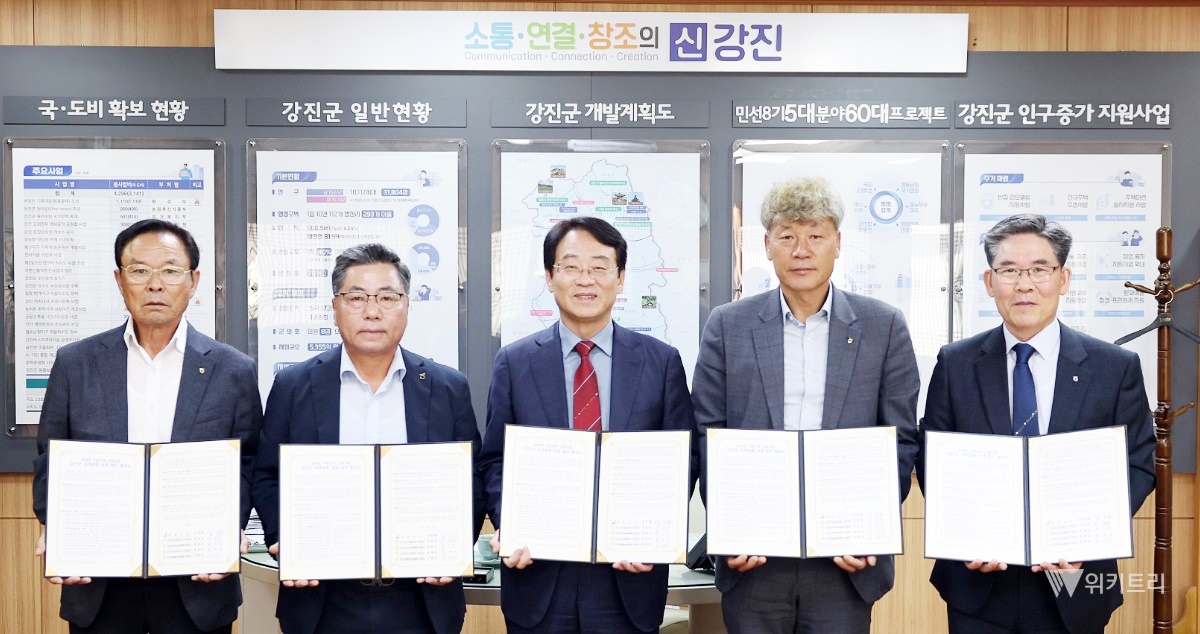 강진군·지역농협 뭉쳤다…기본소득 지역경제 살린다