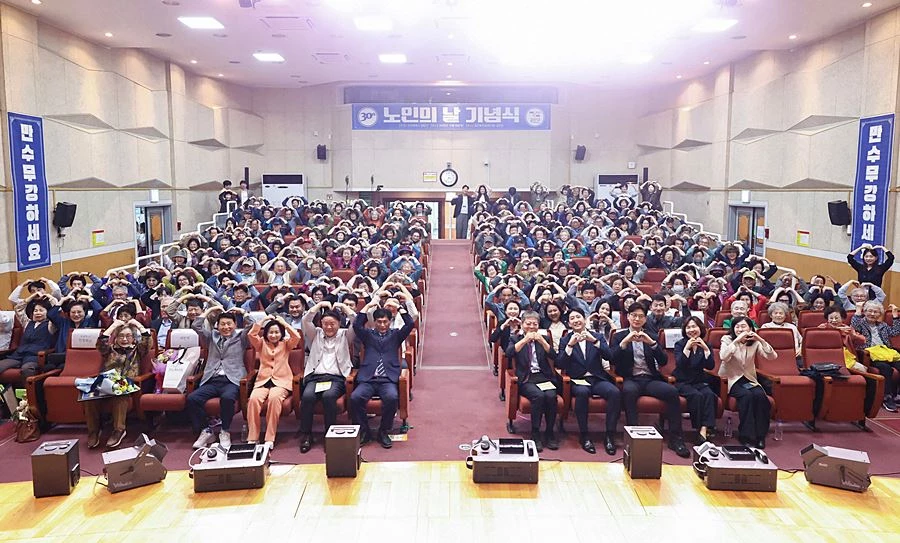 '헌신과 노고에 감사' 검단구, 제30회 노인의 날 기념식 개최