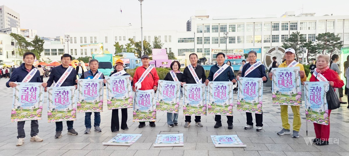 함평국화동호회, 전남광주서 국향대전 알리기 구슬땀
