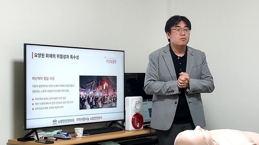"심폐소생술부터 화재점검까지" 서정대 소방안전관리과, 지역 안전망 강화