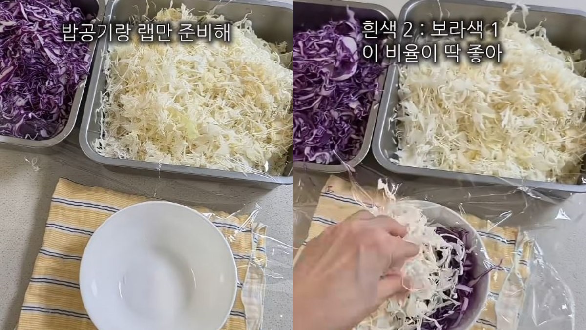 밥공기에 랩을 씌운 후 양배추 채를 넣는 모습. / 유튜브 '수리테이블'