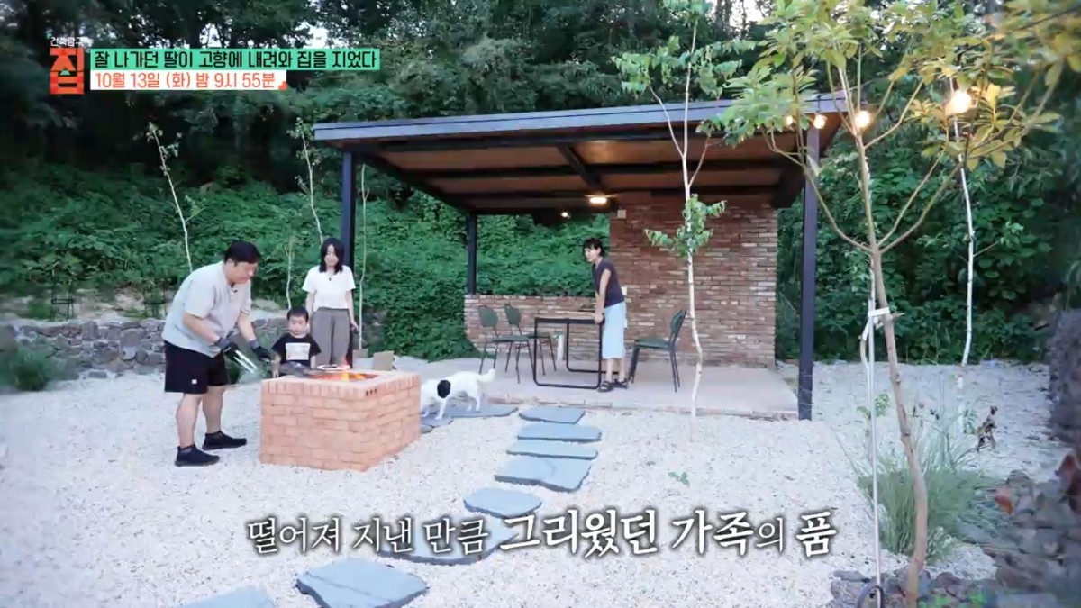 EBS1 ‘건축탐구 집-잘 나가던 딸이 고향에 내려와 집을 지었다’ 방송 장면. / EBS 제공
