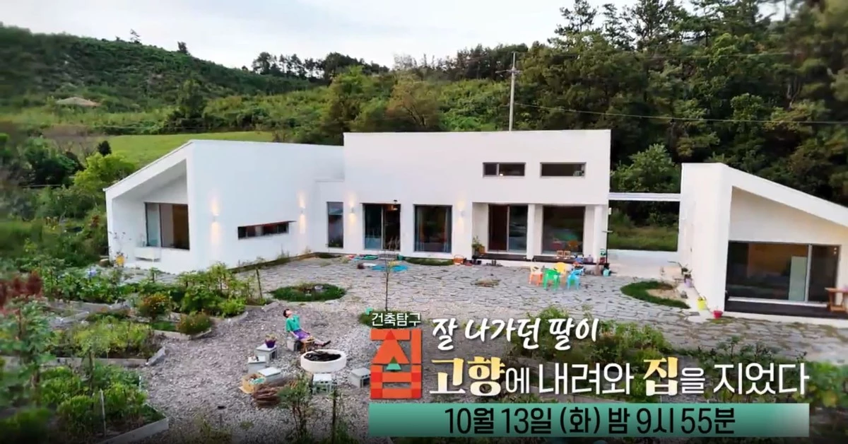 EBS1 ‘건축탐구 집-잘 나가던 딸이 고향에 내려와 집을 지었다’ 방송 장면. / EBS 제공