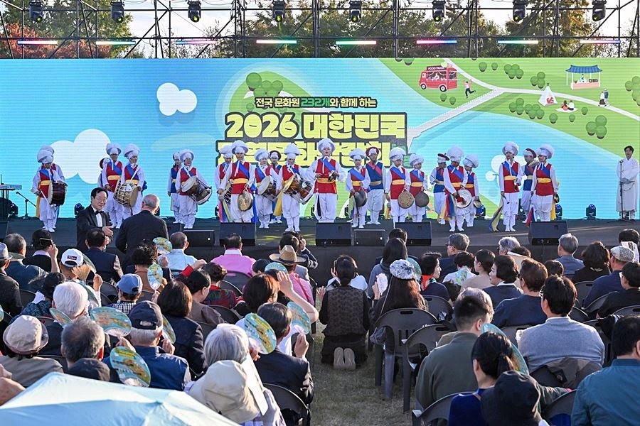 '자연에 문화를 입힌 사흘' '2026 대한민국 지역문화박람회' 양평서 막 내려