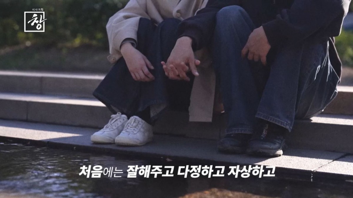 ‘시사기획 창’ 5년간 맞고 31번 신고했는데…교도소 갇힌 여성의 사연