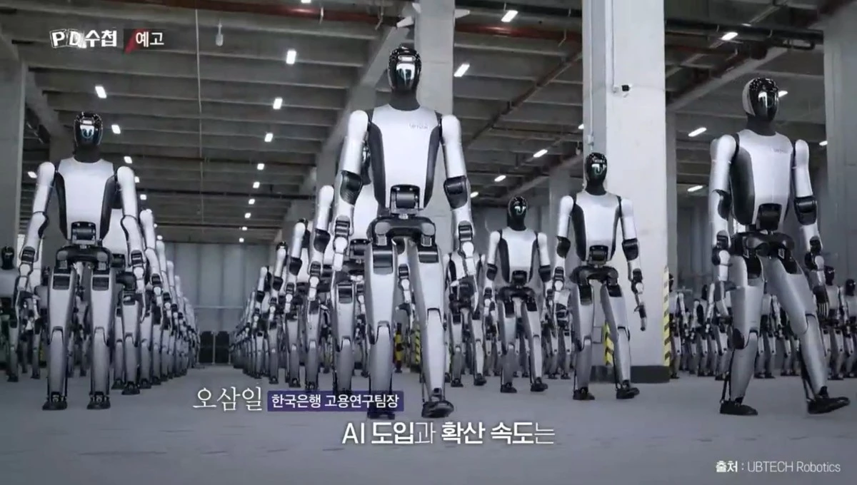 MBC ‘PD수첩’ 1525회 ‘AI 딜레마-일자리 종말론’ 예고편 속 장면. / MBC 제공