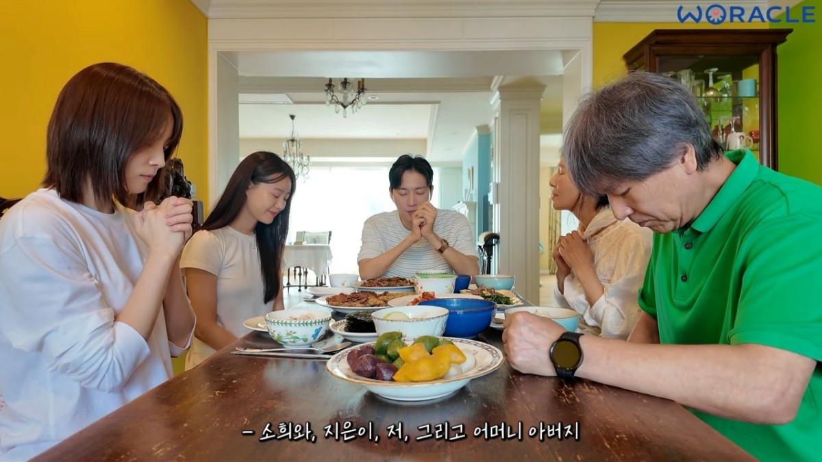 박위 가족들과 윤소희가 식탁에서 기도를 하는 모습. / 유튜브 '위라클 WERACLE'