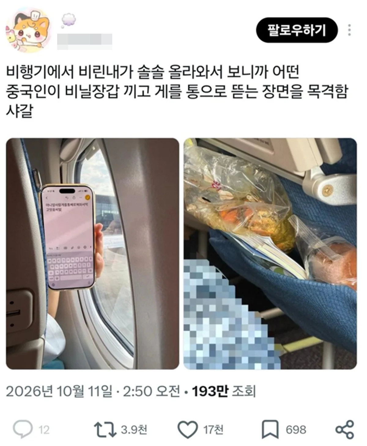 엑스