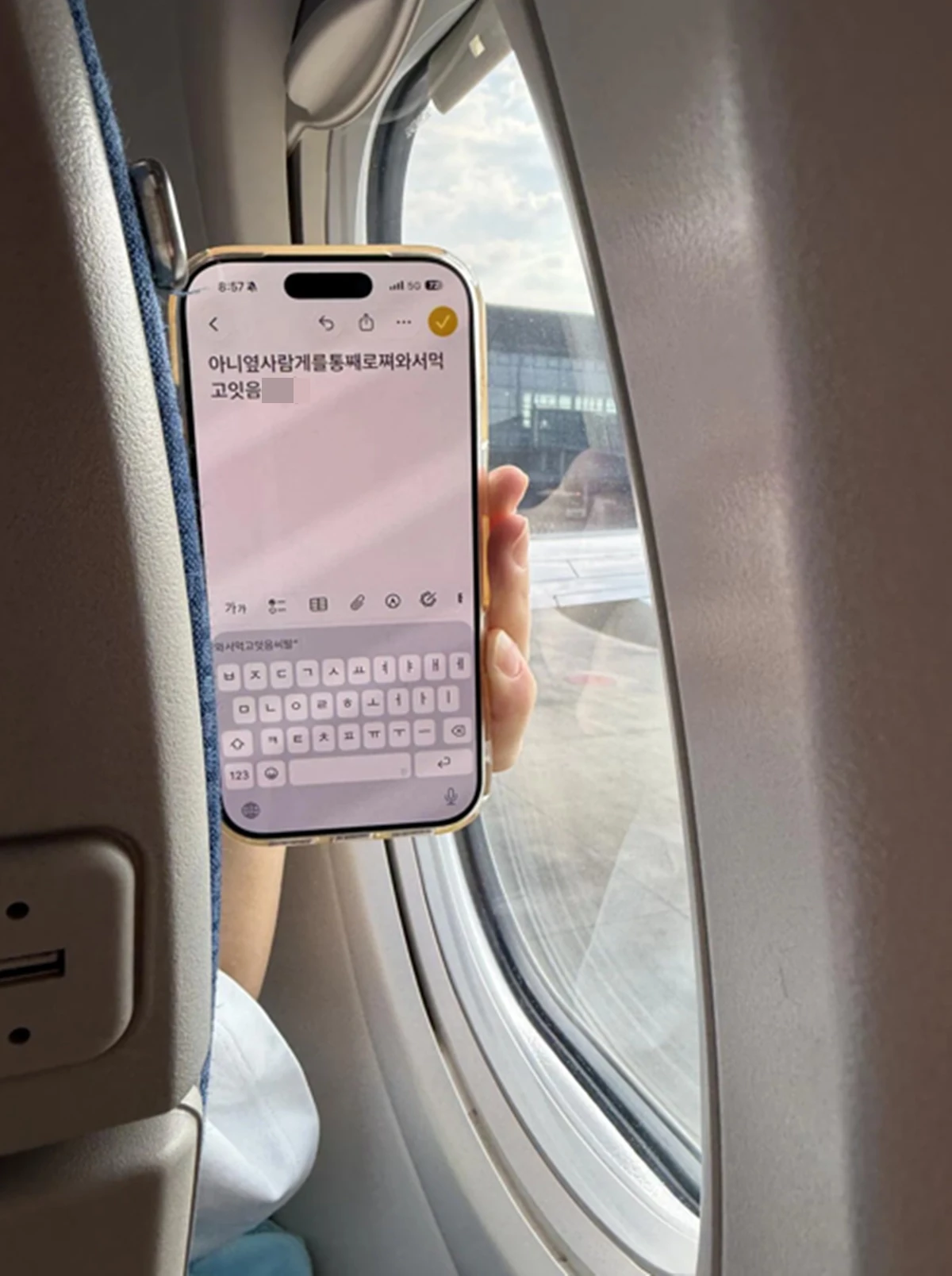 엑스