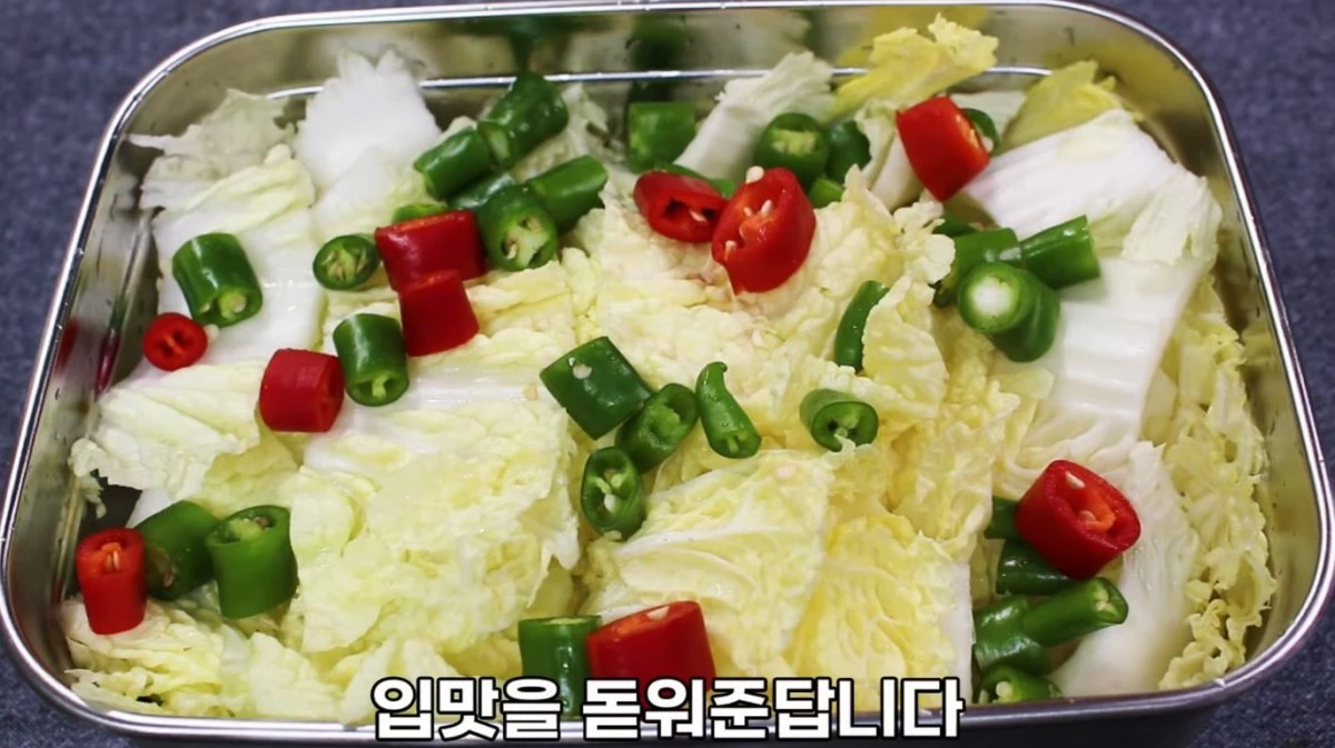 알배추에 청양고추와 홍고추를 썰어넣은 모습. / 유튜브 '집밥 korean home cooking'