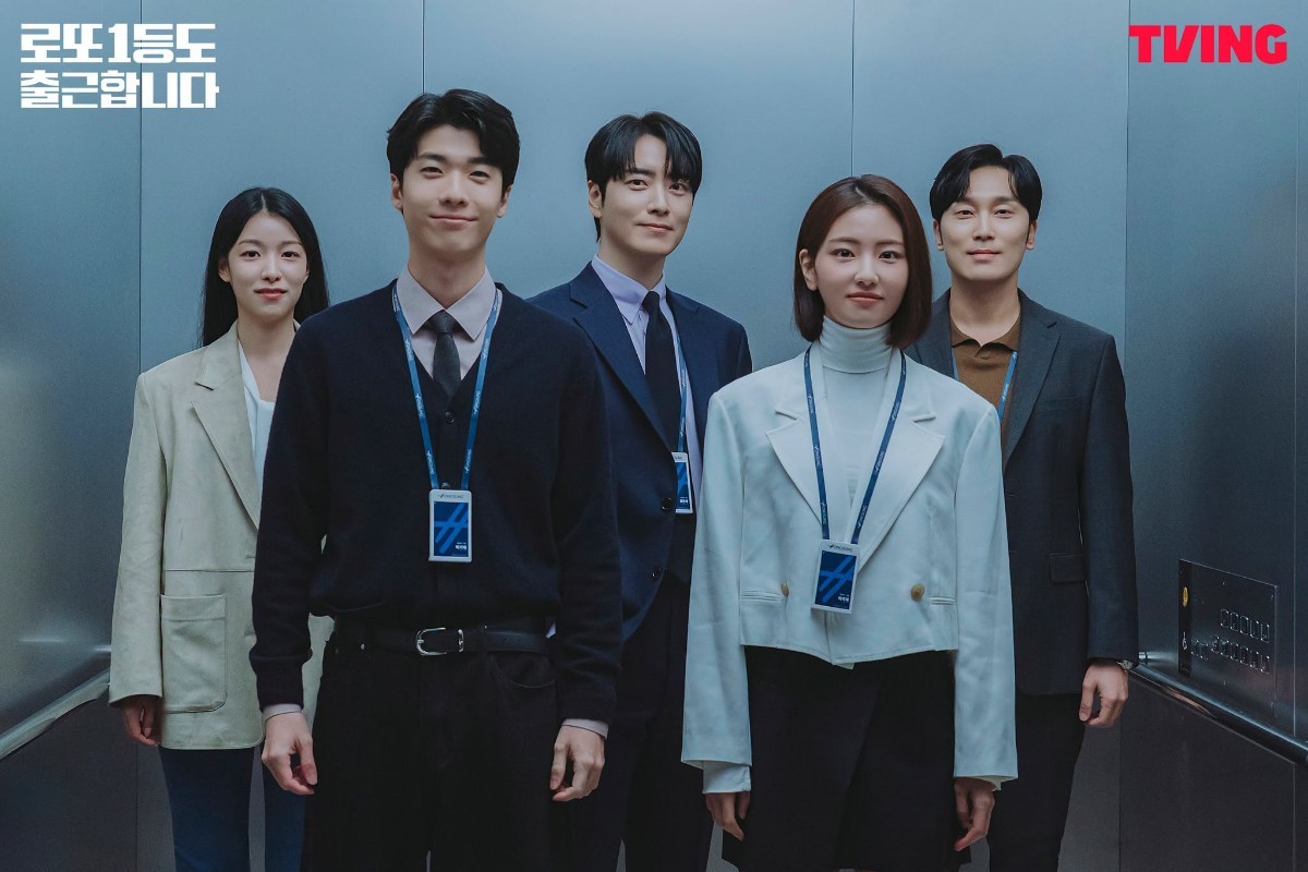 '로또 1등도 출근합니다' 스틸컷. / 티빙 제공