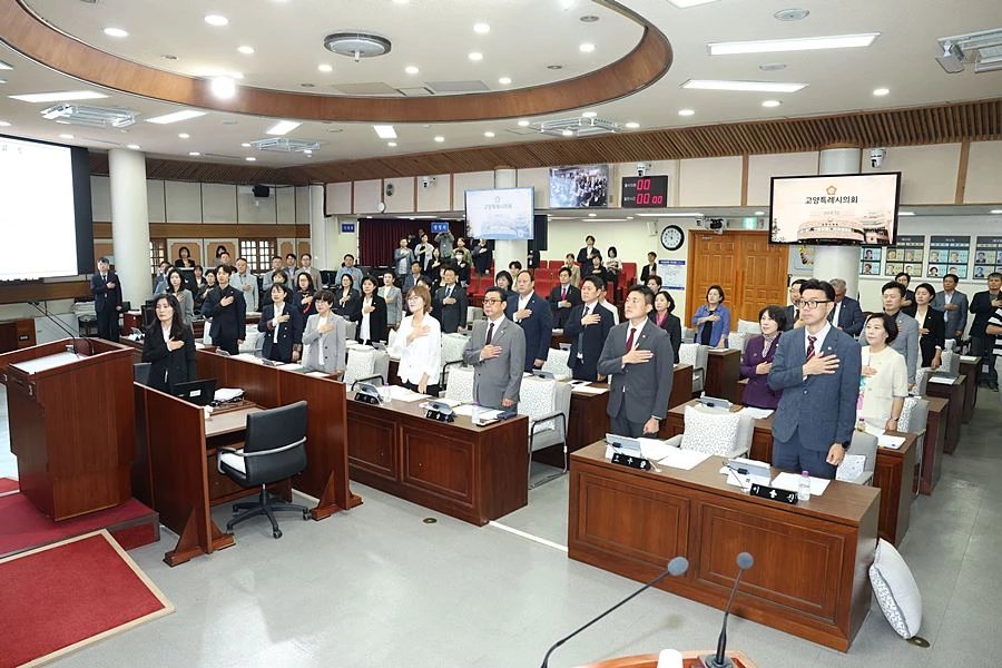 고양시의회, 15일간 제308회 정례회 의사일정 돌입