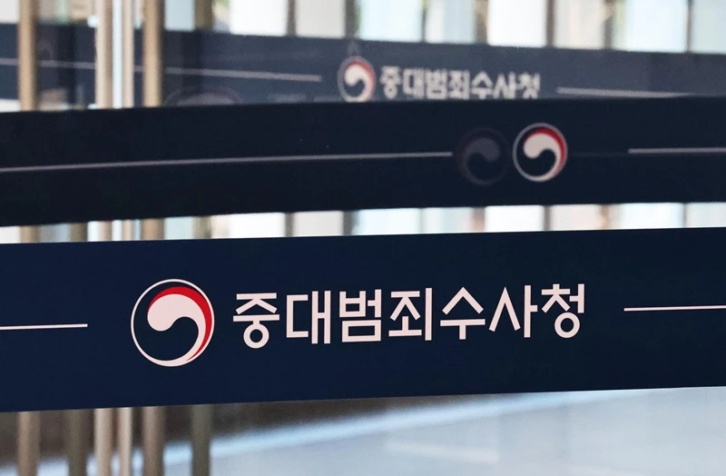 기사의 이해를 돕기 위한 사진 / 뉴스1