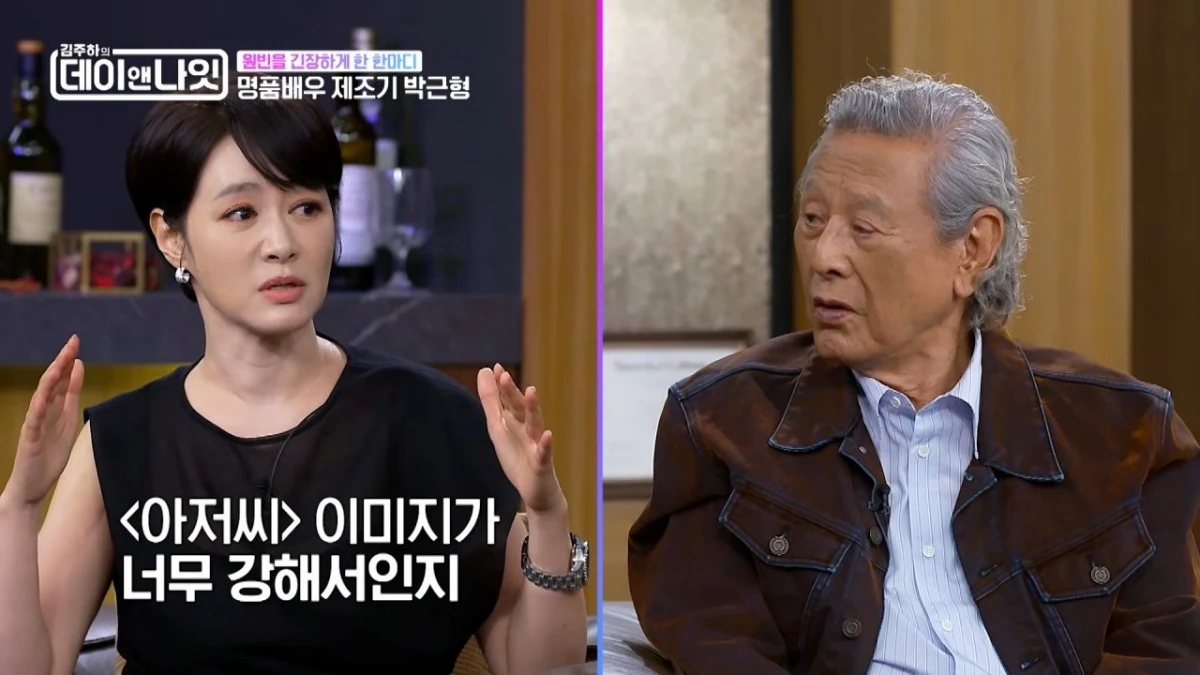 김주하가 원빈과의 일화를 털어놓고 있다. / 유튜브 'MBN Entertainment'