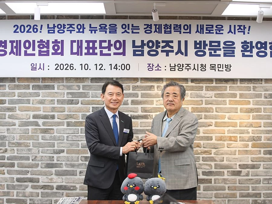 최현덕 남양주시장(좌측)이 이창무 뉴욕한인경제인협회장(우측)이 기념 촬영을 하고 있다