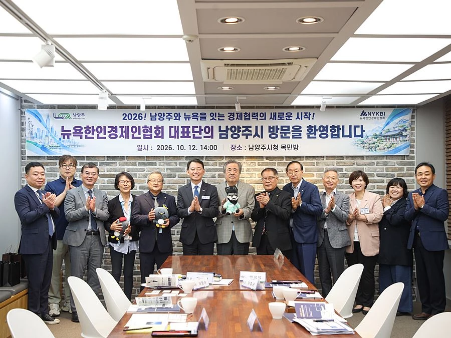 최현덕 시장이 뉴욕한인경제인협회 관계자와 기념촬영을 하고 있다(좌측 여섯 번째부터) 최현덕 시장, 이창무 회장, 이홍균 경기동부상공회의소 회장