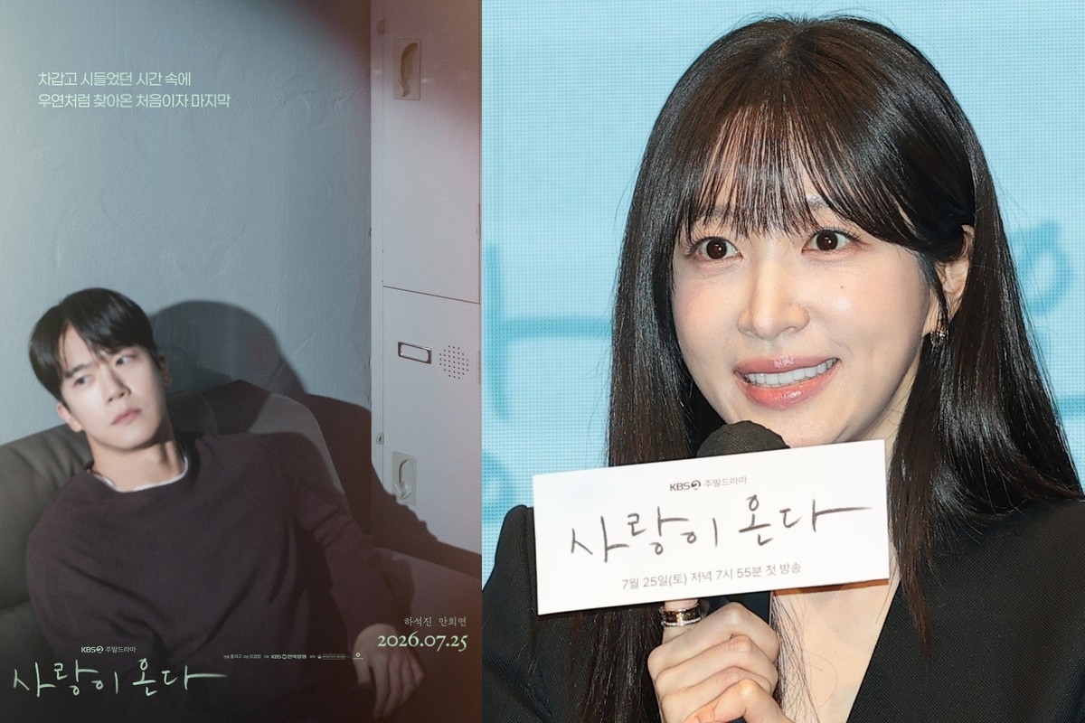 일요 전체 1위 16.3%…안희연 호피 진상에도 직진한 하석진의 드라마 2주 상승세 한국 드라마