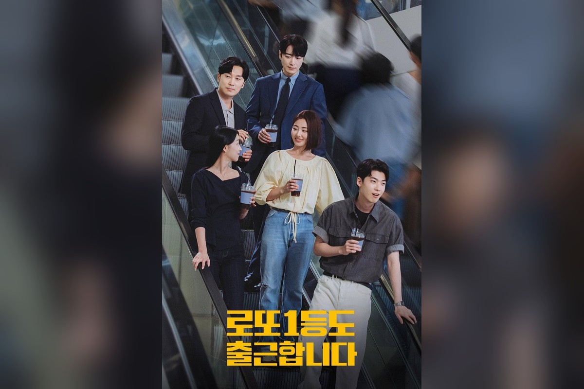 드라마 브랜드평판 ‘포핸즈’ 1위…‘사랑이 온다’ 2위, ‘로또 1등도 출근합니다’ 3위