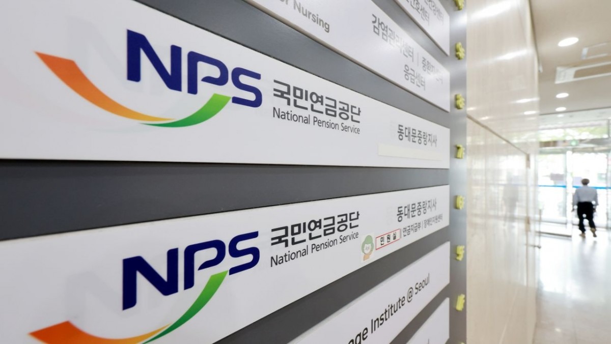 “833만 원 내고 1억 수령…” 국민연금 수급자, 구간별로 살펴봤더니