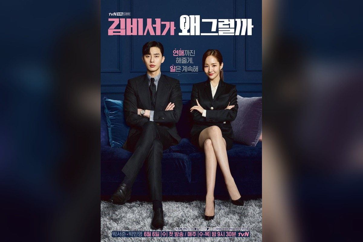 ‘김비서가 왜 그럴까’ 필리핀·태국 이어 홍콩까지…앤슨 로·아이비 소 만난다