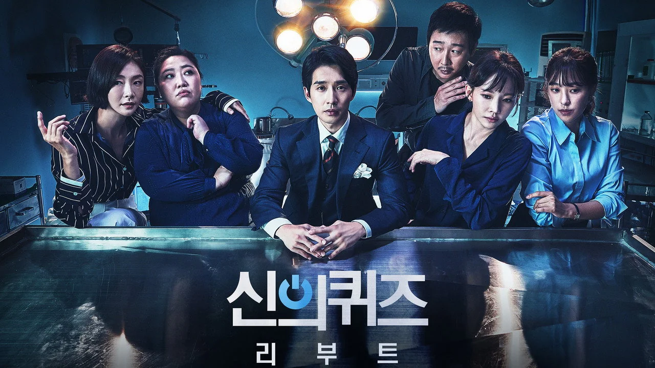 드라마 ‘신의 퀴즈’의 한 장면 (사진=OCN)