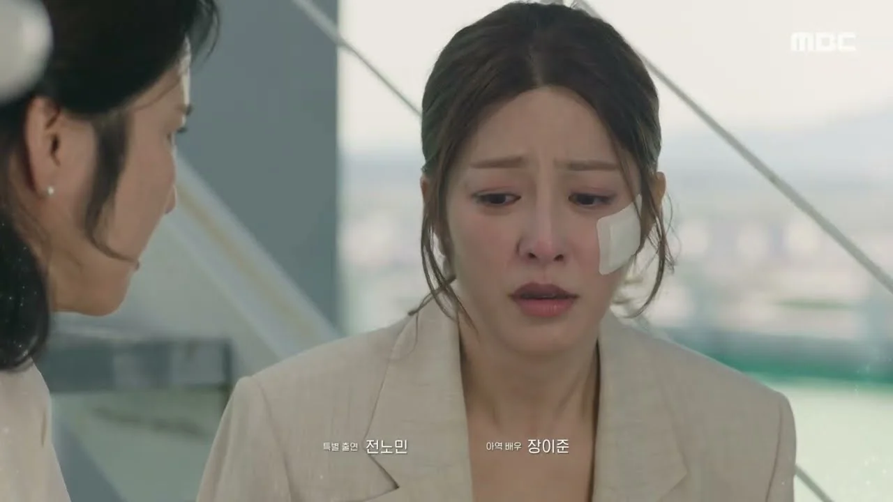 드라마 '가족관계증명서' 영상 화면 (영상=MBCdrama)