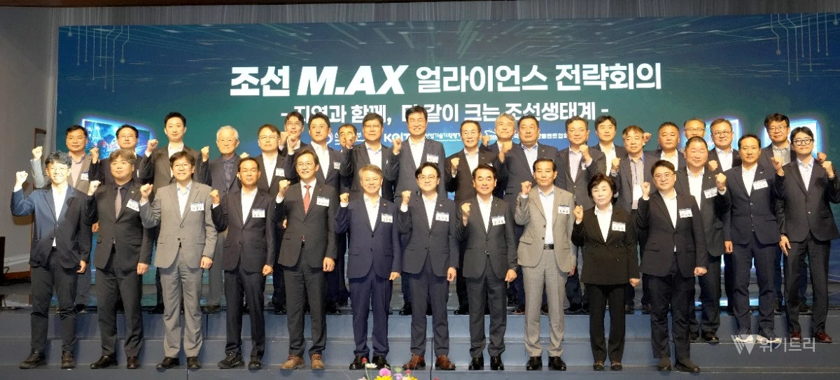 민형배 전남광주통합특별시장이 12일 오후 영암군 호텔현대 바이라한 목포에서 열린 ‘AI자율조선소 등대공장 구축 및 지역 조선업 AX 확산을 위한 투자 및 업무협약식’ 서 참석자들과 기념촬영을 하고 있다. / 전남광주통합특별시