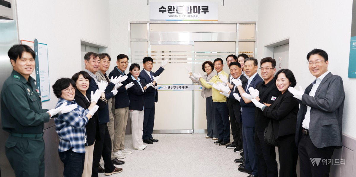 전남광주 광산 수완동 옥상에 주민 문화사랑방 문 열었다