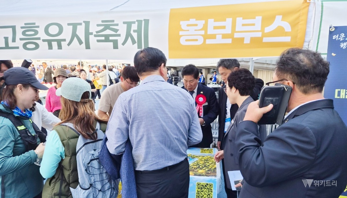 수도권에 퍼진 유자 향기… 고흥, 가을축제 손님맞이 총력전