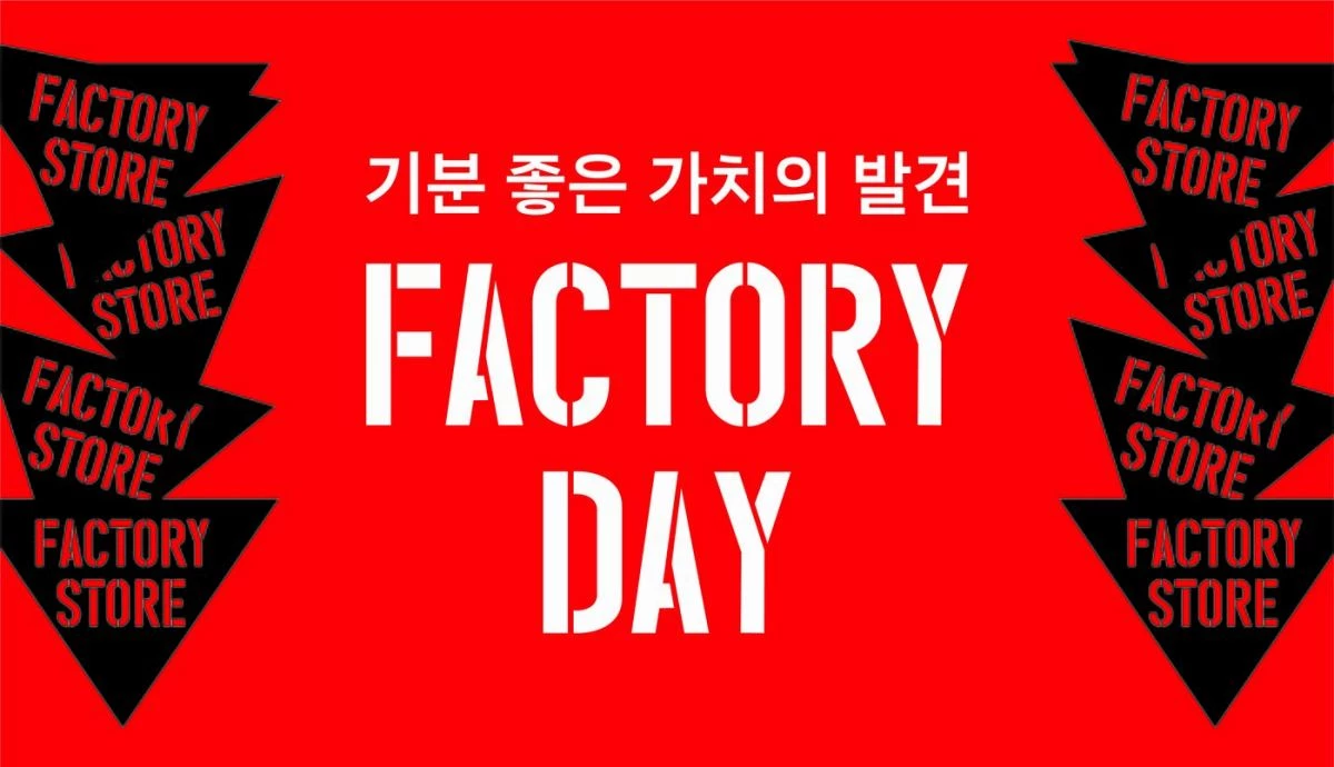 신세계 팩토리스토어, 팩토리데이 키비주얼 / 신세계 팩토리스토어