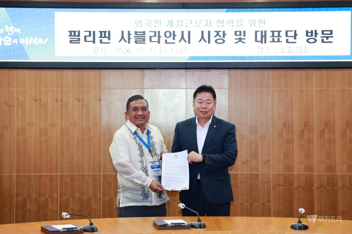 윌터 B. 마르케스 샤블라안시 시장이 임지락 화순군수에게 지역 축제 초청장을 전달하고 있다. / 화순군