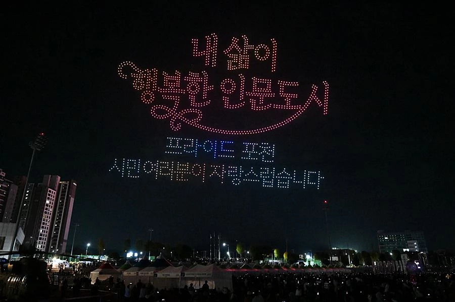 '시민이 무대의 주인공' 포천시민의 날 3만명 운집, 축제로 물들다
