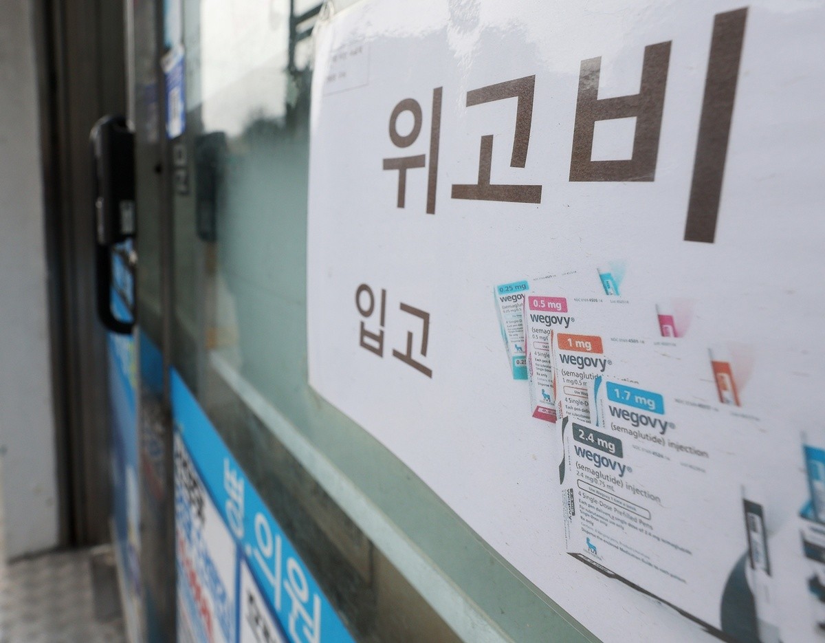 한 약국에 위고비 입고 안내문이 붙어 있다. 기사 이해를 돕기 위한 자료 사진. 한국 노보 노디스크는 위고비에 대한 건강보험 요양급여 결정신청서를 건강보험심사평가원에 제출한 것으로 전해졌다. 노보 노디스크는 고도 비만이면서 동반 질환이 있는 환자들의 치료 접근성을 높이기 위해 급여 적용을 추진하는 것으로 알려졌다. 이와 관련해 노보 노디스크 관계자는 연합뉴스에 '위고비 출시 이후 많은 비만 환자가 적절한 치료를 받을 수 있도록 치료 환경을 개선하기 위해 노력해 왔다'라며 '이번 신청도 그 연장선에 있다'라고 설명했다. / 뉴스1