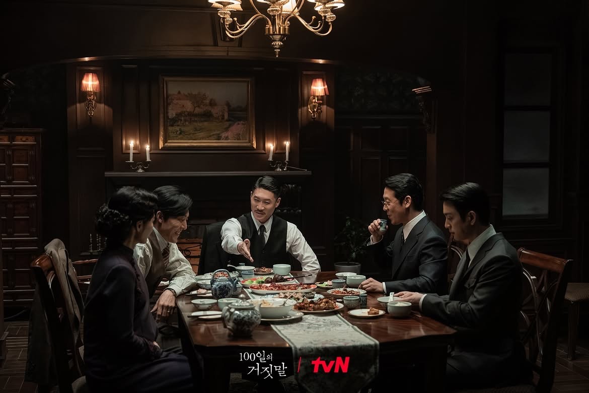 '100일의 거짓말' 스틸컷. / tvN