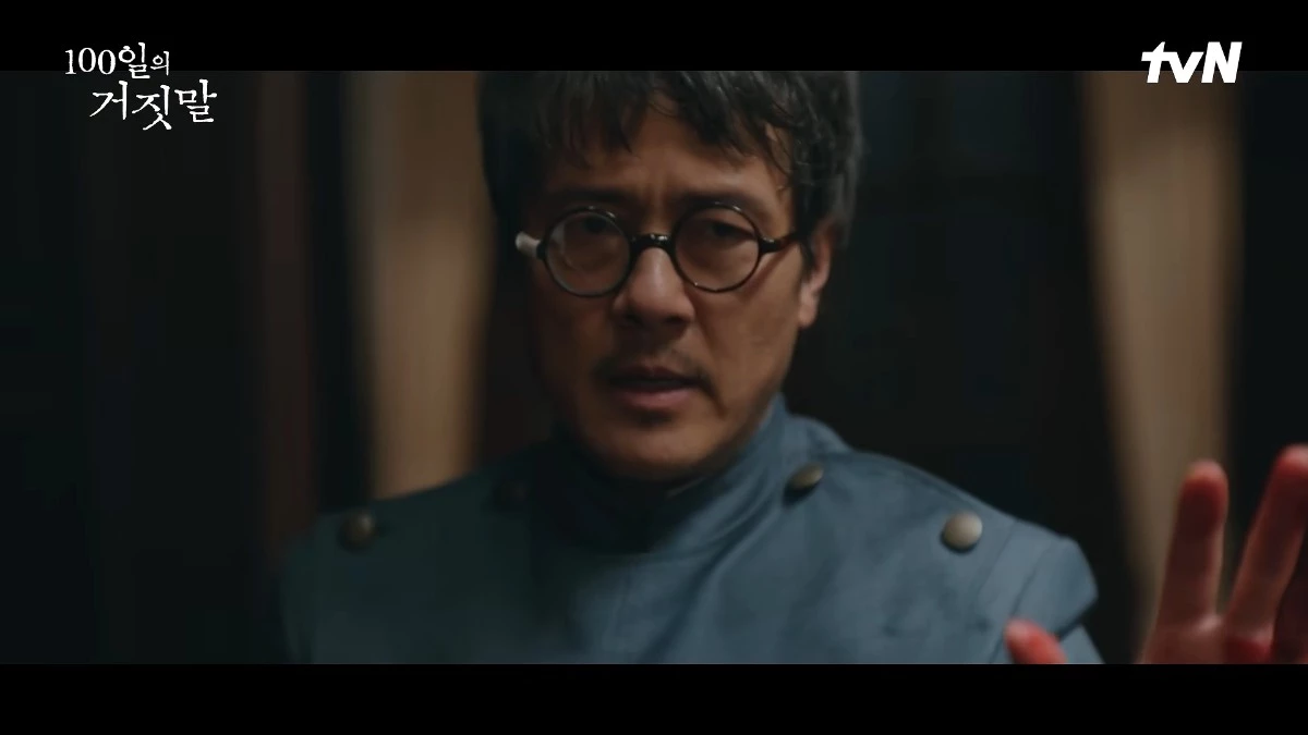 '100일의 거짓말' 2회 장면 일부. / tvN