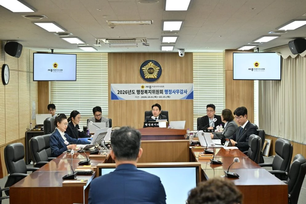 행정복지위원회 / 세종시의회
