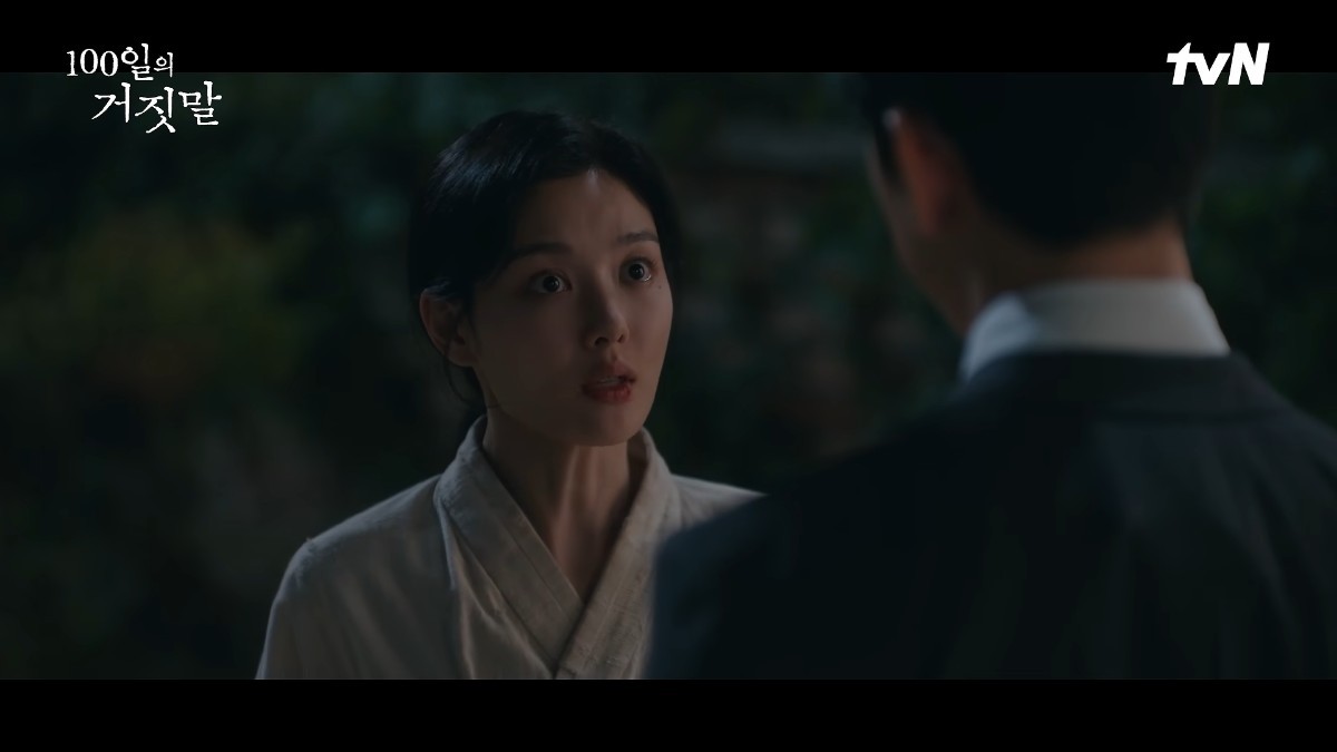 '100일의 거짓말' 2회 장면 일부. / tvN
