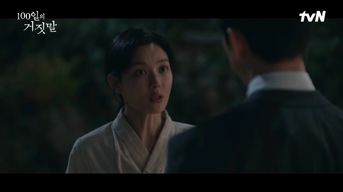 '100일의 거짓말' 2회 장면 일부. / tvN