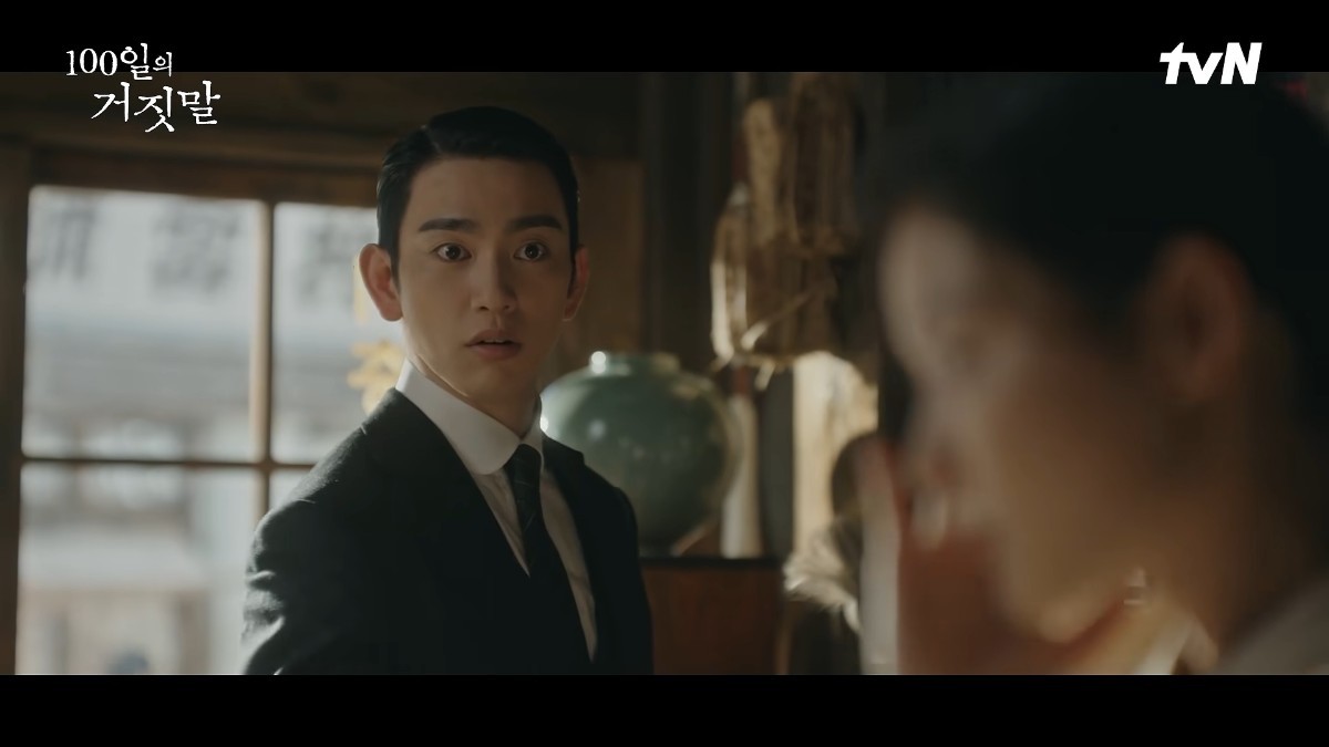 '100일의 거짓말' 2회 장면 일부. / tvN