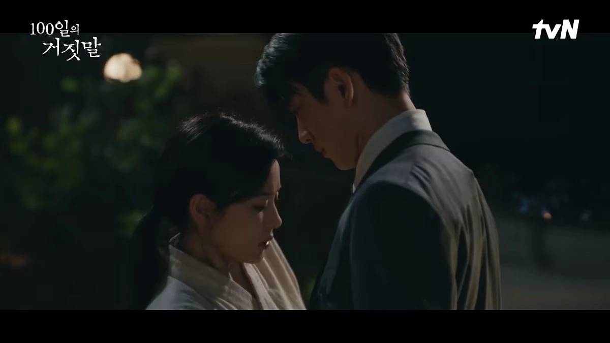 '100일의 거짓말' 2회 장면 일부. / tvN