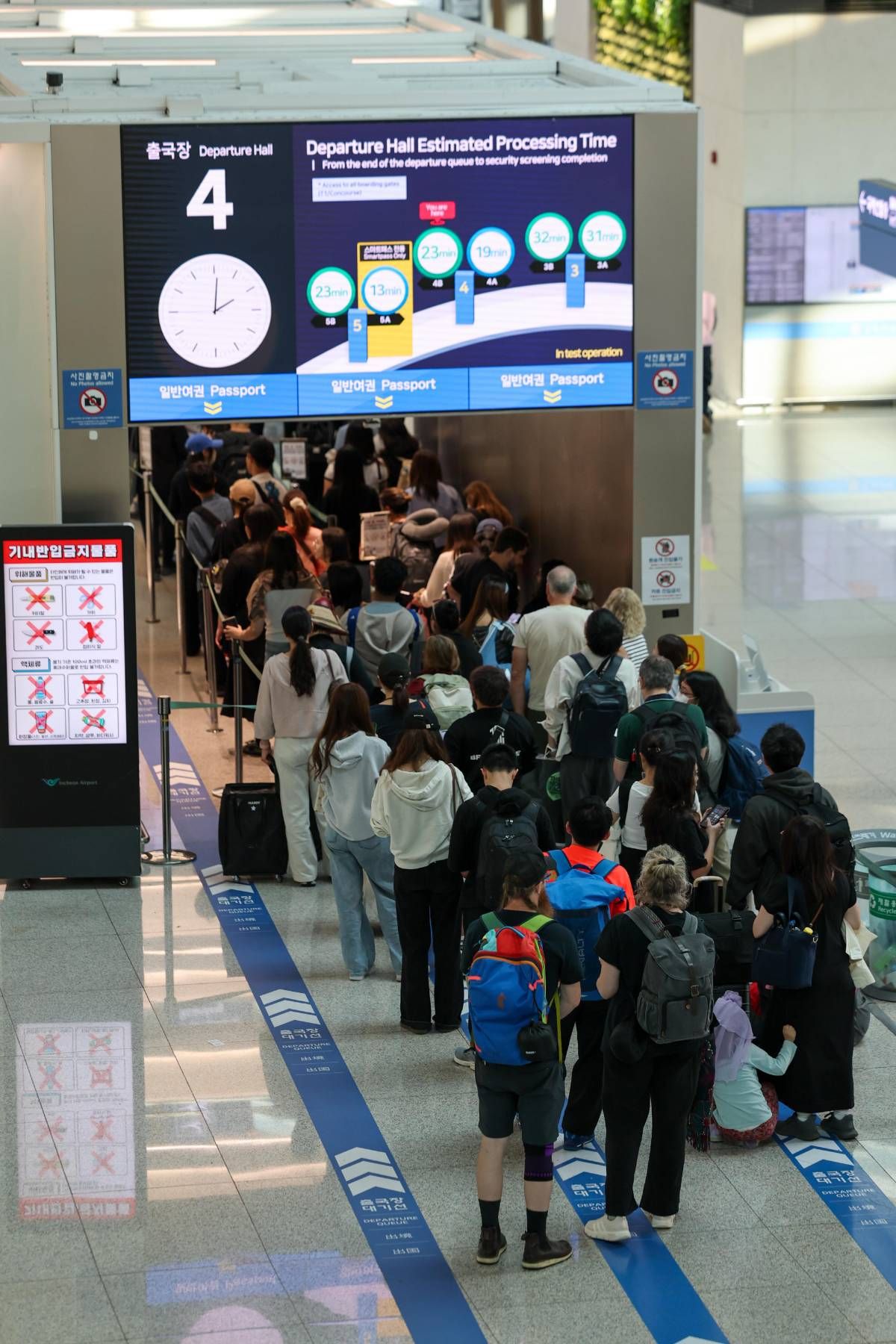 2일 인천국제공항 1터미널에서 여행객들이 출국 수속을 밟기 위해 줄 서 있다. / 뉴스1